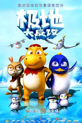 综合在线影院